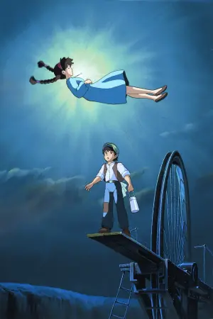 Poster to the movie "Castle in the Sky" #180879