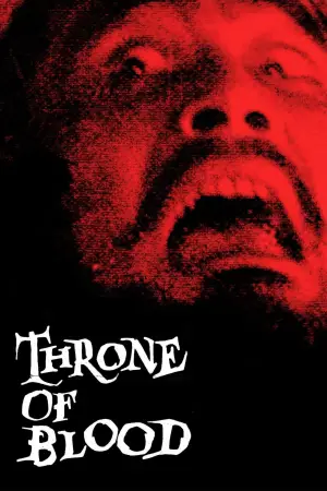 Poster to the movie "Throne of Blood" #752231