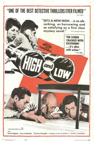 Poster to the movie "High and Low" #685354