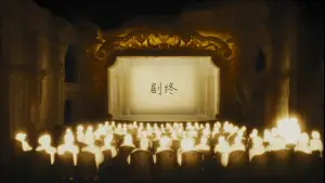 Backdrop to the movie "Resurrection" #761674