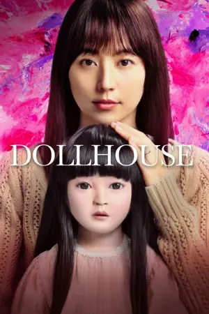 Poster to the movie "Dollhouse" #591014
