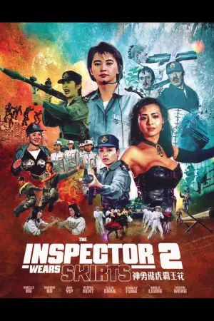 The Inspector Wears Skirts II