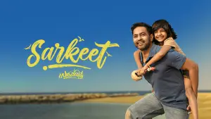 Backdrop to the movie "Sarkeet" #799499