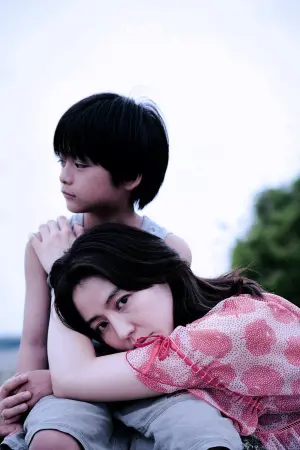 Poster to the movie "MOTHER" #457715