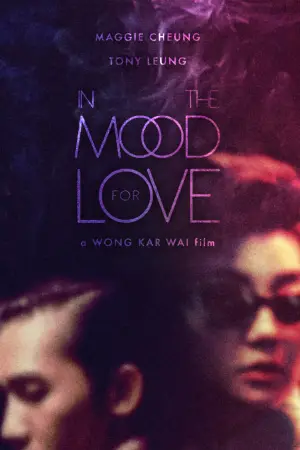 Poster to the movie "In the Mood for Love" #836531