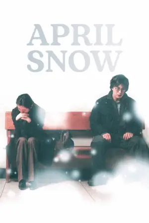 Poster to the movie "April Snow" #853285