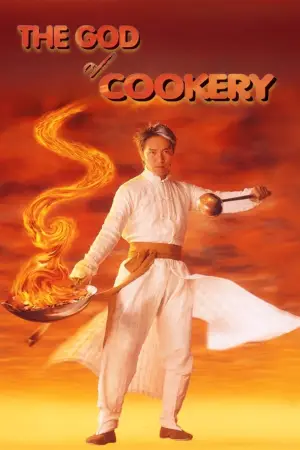 Poster to the movie "The God of Cookery" #881965
