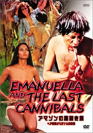Poster to the movie "Emanuelle and the Last Cannibals" #338306