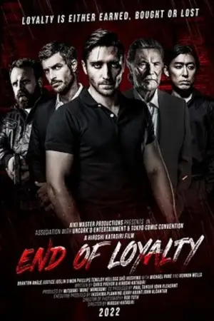 Poster to the movie "End of Loyalty" #672477