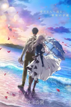 Poster to the movie "Violet Evergarden: The Movie" #414076