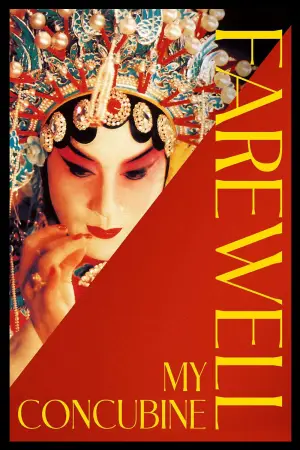 Poster to the movie "Farewell My Concubine" #712046