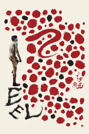 Poster to the movie "Eel" #590515
