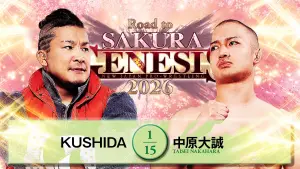 Backdrop to the movie "NJPW Road to Sakura Genesis 2026 - Day 1" #766265