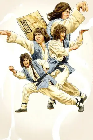 Poster to the movie "Snake and Crane Arts of Shaolin" #947358