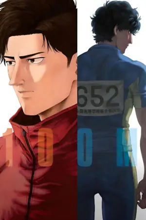 Poster to the movie "100 METERS" #553825