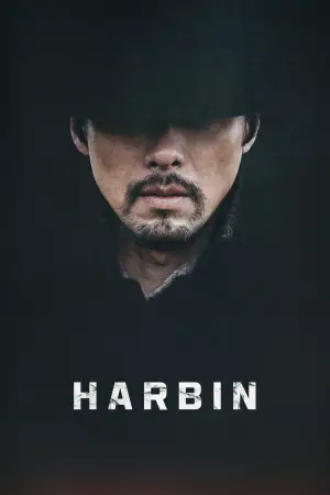 Poster to the movie "Harbin" #646650