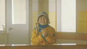 Backdrop to the movie "My Sunshine" #539895