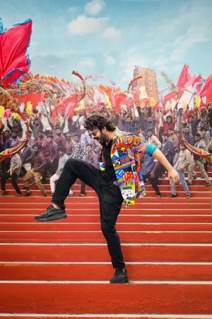 Poster to the movie "The Rajasaab" #517599