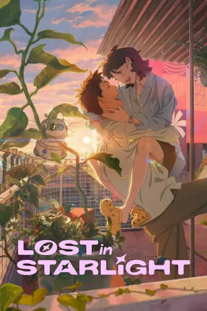 Poster to the movie "Lost in Starlight" #591480