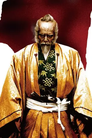 Poster to the movie "Ran" #750789