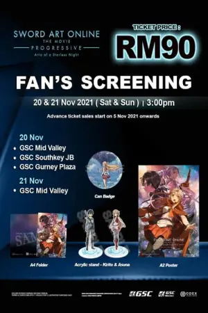 Poster to the movie "Sword Art Online the Movie – Progressive – Aria of a Starless Night" #99712