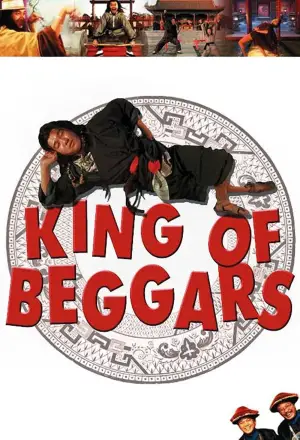 Poster to the movie "King of Beggars" #726142