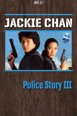 Poster to the movie "Police Story 3: Super Cop" #840304