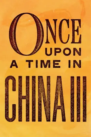 Poster to the movie "Once Upon a Time in China III" #890813