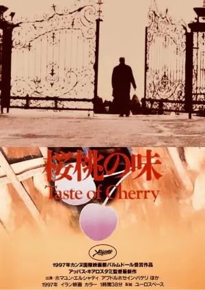 Poster to the movie "Taste of Cherry" #695695