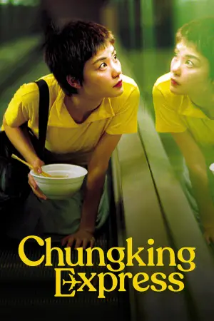 Poster to the movie "Chungking Express" #655546