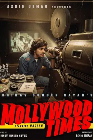Poster to the movie "Mollywood Times" #828696