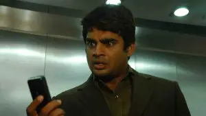 Backdrop to the movie "Yavarum Nalam" #934022