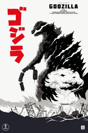 Poster to the movie "Godzilla" #804444