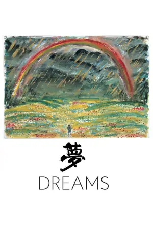 Poster to the movie "Dreams" #869049