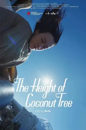 Poster to the movie "The Height of the Coconut Trees" #542060