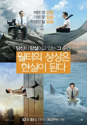 Poster to the movie "The Secret Life of Walter Mitty" #504407