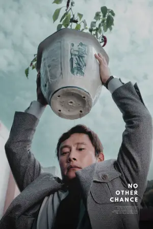 Poster to the movie "No Other Choice" #511234