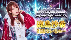 Backdrop to the movie "Stardom All Star Grand Queendom 2026" #820706