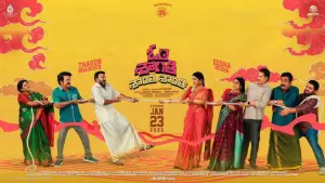 Backdrop to the movie "Om Shanti Shanti Shantihi" #542558