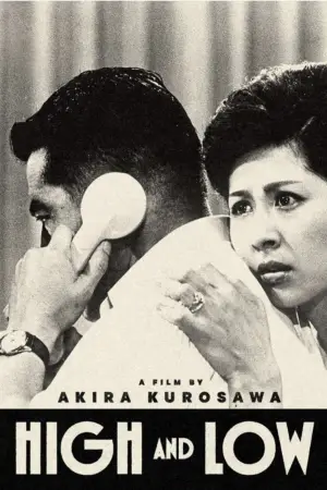 Poster to the movie "Ikiru" #638424