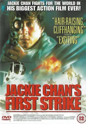 Poster to the movie "Police Story 4: First Strike" #111367