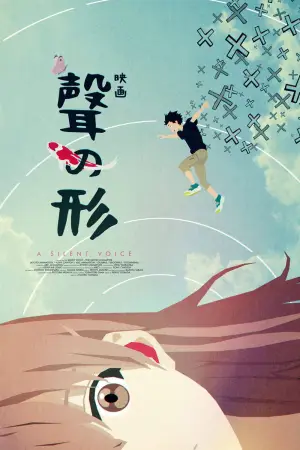 A Silent Voice: The Movie