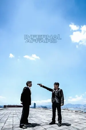 Poster to the movie "Infernal Affairs" #330843