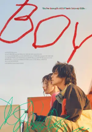 Poster to the movie "Boy" #540695