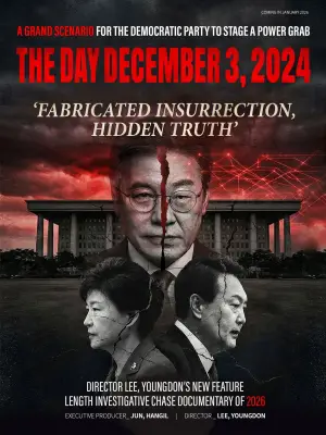 Poster to the movie "The Day, December 3, 2024 