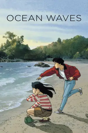 Poster to the movie "Ocean Waves" #808219