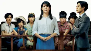 Backdrop to the movie "Blue Boy Trial" #916212