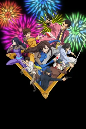 Poster to the movie "LUPIN THE 3rd vs. CAT