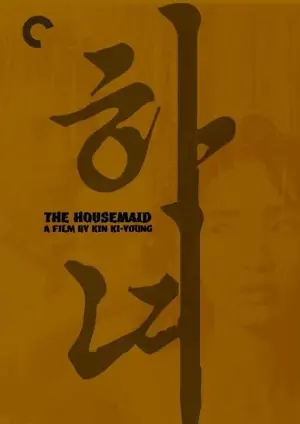 Poster to the movie "The Housemaid" #152676