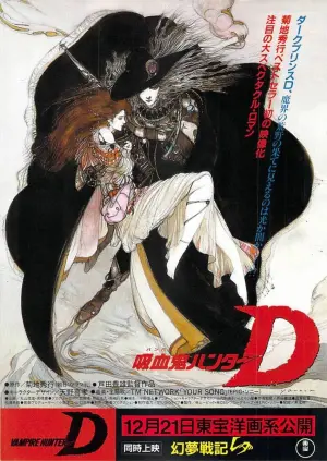Poster to the movie "Vampire Hunter D: Bloodlust" #209222